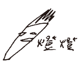 Drama king - Ugly sticker #15131056