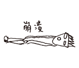 Drama king - Ugly sticker #15131058