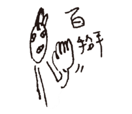 Drama king - Ugly sticker #15131059