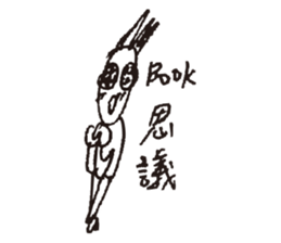 Drama king - Ugly sticker #15131061