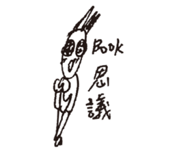 Drama king - Ugly sticker #15131061