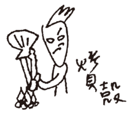 Drama king - Ugly sticker #15131063