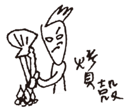 Drama king - Ugly sticker #15131063