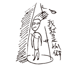 Drama king - Ugly sticker #15131071