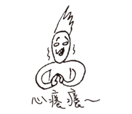 Drama king - Ugly sticker #15131074