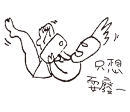 Drama king - Ugly sticker #15131075