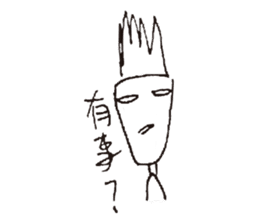 Drama king - Ugly sticker #15131076