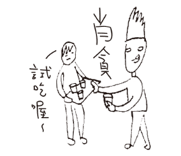 Drama king - Ugly sticker #15131077