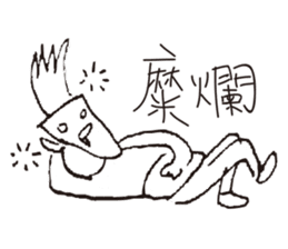 Drama king - Ugly sticker #15131079