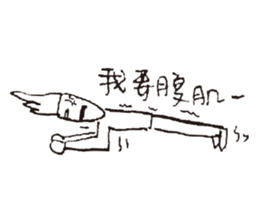 Drama king - Ugly sticker #15131082