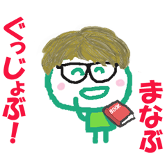 Sticker of Manabukun