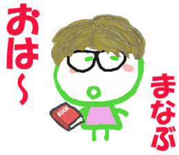 Sticker of Manabukun sticker #15131260