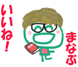 Sticker of Manabukun sticker #15131261