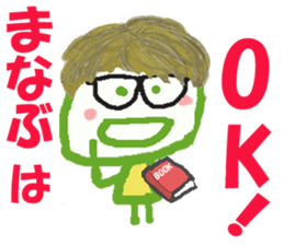 Sticker of Manabukun sticker #15131262