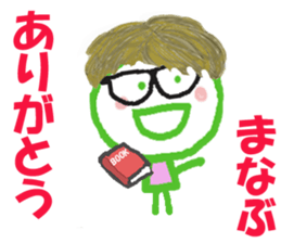 Sticker of Manabukun sticker #15131263