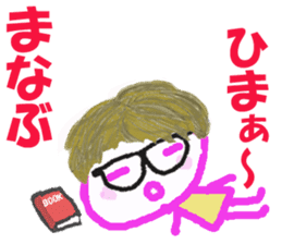 Sticker of Manabukun sticker #15131266