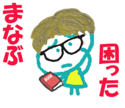 Sticker of Manabukun sticker #15131268