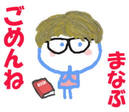 Sticker of Manabukun sticker #15131271