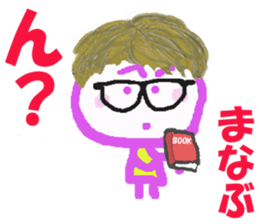 Sticker of Manabukun sticker #15131273