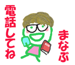 Sticker of Manabukun sticker #15131274