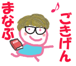 Sticker of Manabukun sticker #15131275