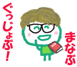 Sticker of Manabukun sticker #15131276