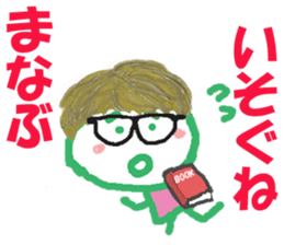 Sticker of Manabukun sticker #15131279
