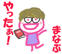 Sticker of Manabukun sticker #15131280