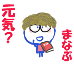 Sticker of Manabukun sticker #15131281