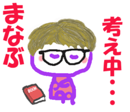 Sticker of Manabukun sticker #15131282