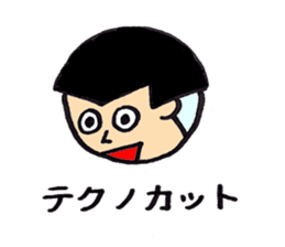 Funny Obsolete Word By City Girl Sticker Funny Obsolete Word By City Girl Sticker