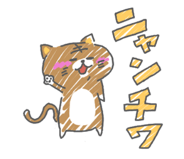 funny cat nyanyanya sticker #15131316