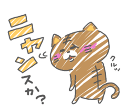 funny cat nyanyanya sticker #15131317