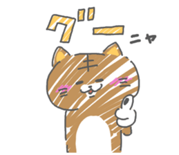 funny cat nyanyanya sticker #15131318