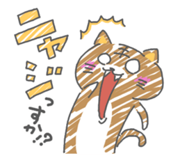 funny cat nyanyanya sticker #15131321