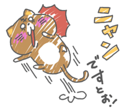 funny cat nyanyanya sticker #15131322