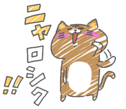 funny cat nyanyanya sticker #15131323