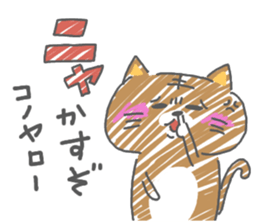 funny cat nyanyanya sticker #15131324