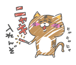 funny cat nyanyanya sticker #15131325