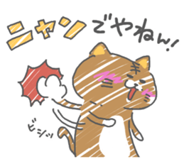 funny cat nyanyanya sticker #15131327