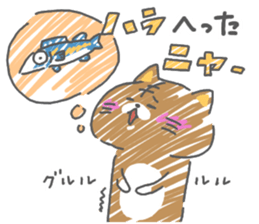 funny cat nyanyanya sticker #15131328