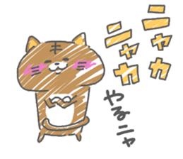funny cat nyanyanya sticker #15131329