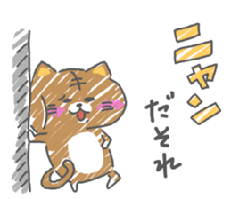 funny cat nyanyanya sticker #15131331