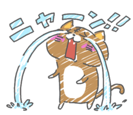 funny cat nyanyanya sticker #15131334