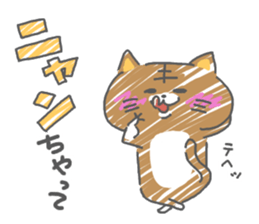 funny cat nyanyanya sticker #15131335