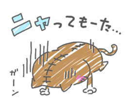 funny cat nyanyanya sticker #15131336