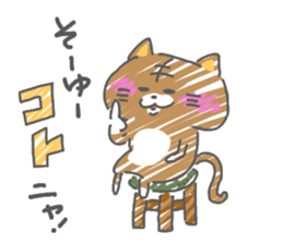 funny cat nyanyanya sticker #15131339