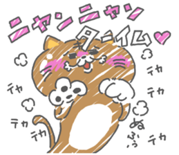 funny cat nyanyanya sticker #15131340