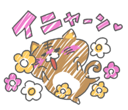 funny cat nyanyanya sticker #15131341