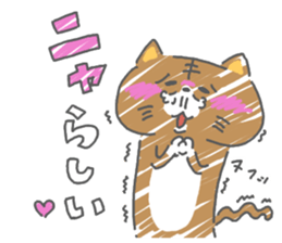 funny cat nyanyanya sticker #15131342